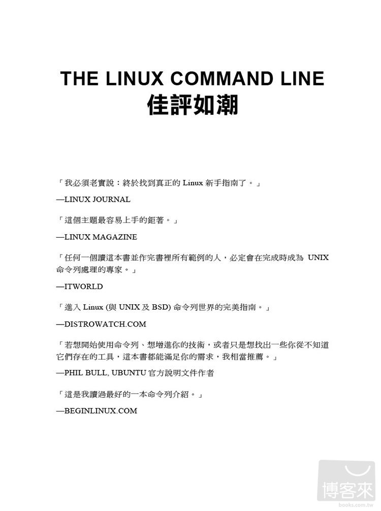 ►GO►最新優惠► [暢銷書]Linux指令大全
