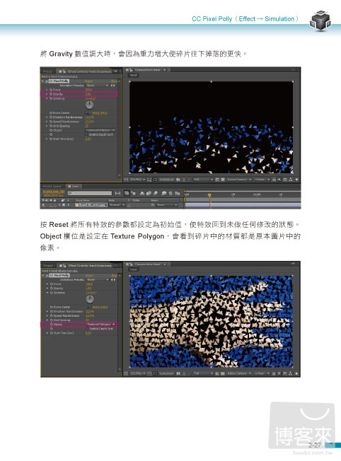 ►GO►最新優惠► 【書籍】After Effects 專業級特效製作全攻略(附光碟)