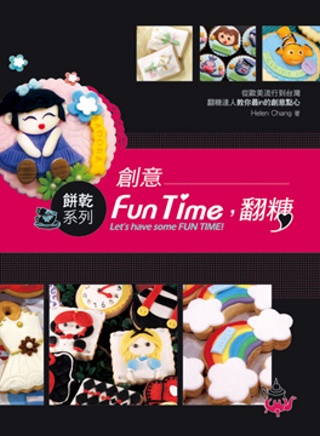 創意Fun Time, 翻糖：餅乾系列（內附餅乾塑型紙模）