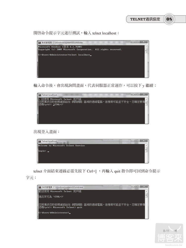 ►GO►最新優惠► 【書籍】Java網路程式設計