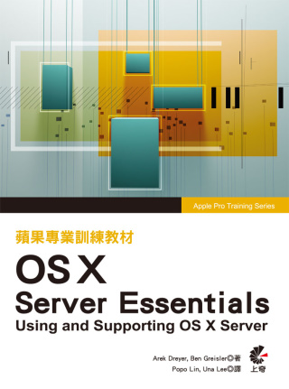 ►GO►最新優惠► 【書籍】蘋果專業訓練教材 OS X Server Essentials(第三版)