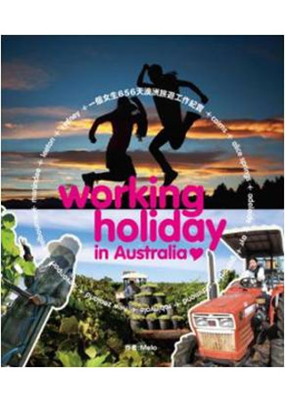Working Holiday In Australia：一個女生656天澳洲旅遊工作紀實　
