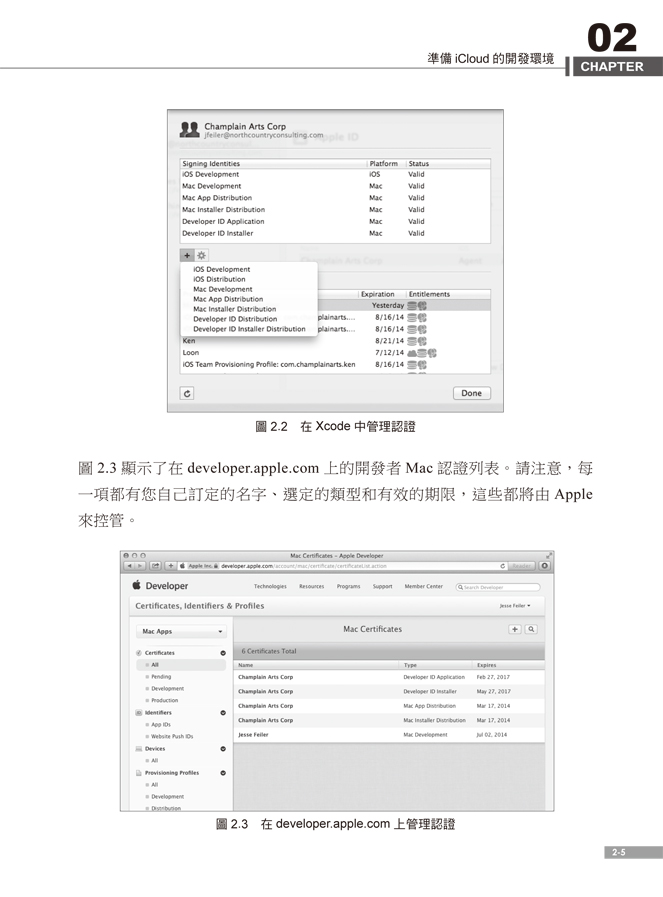 ►GO►最新優惠► 【書籍】iCloud雲端資料管理：建構iOS和OS X資料的實作指南