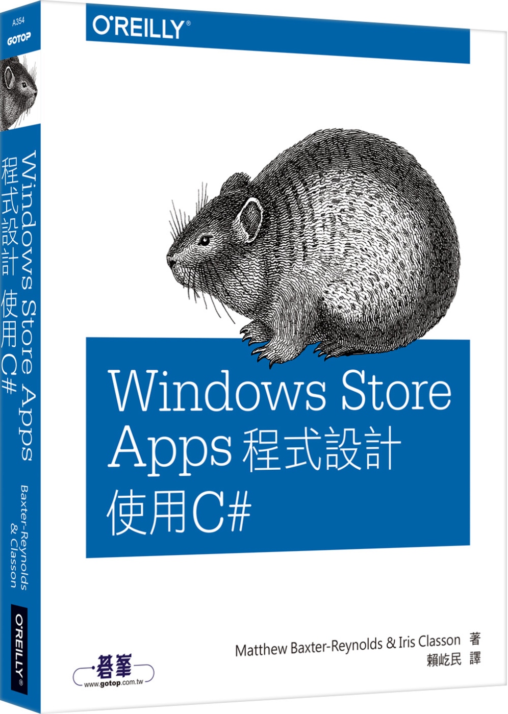 ►GO►最新優惠► 【書籍】Windows Store Apps程式設計：使用C#