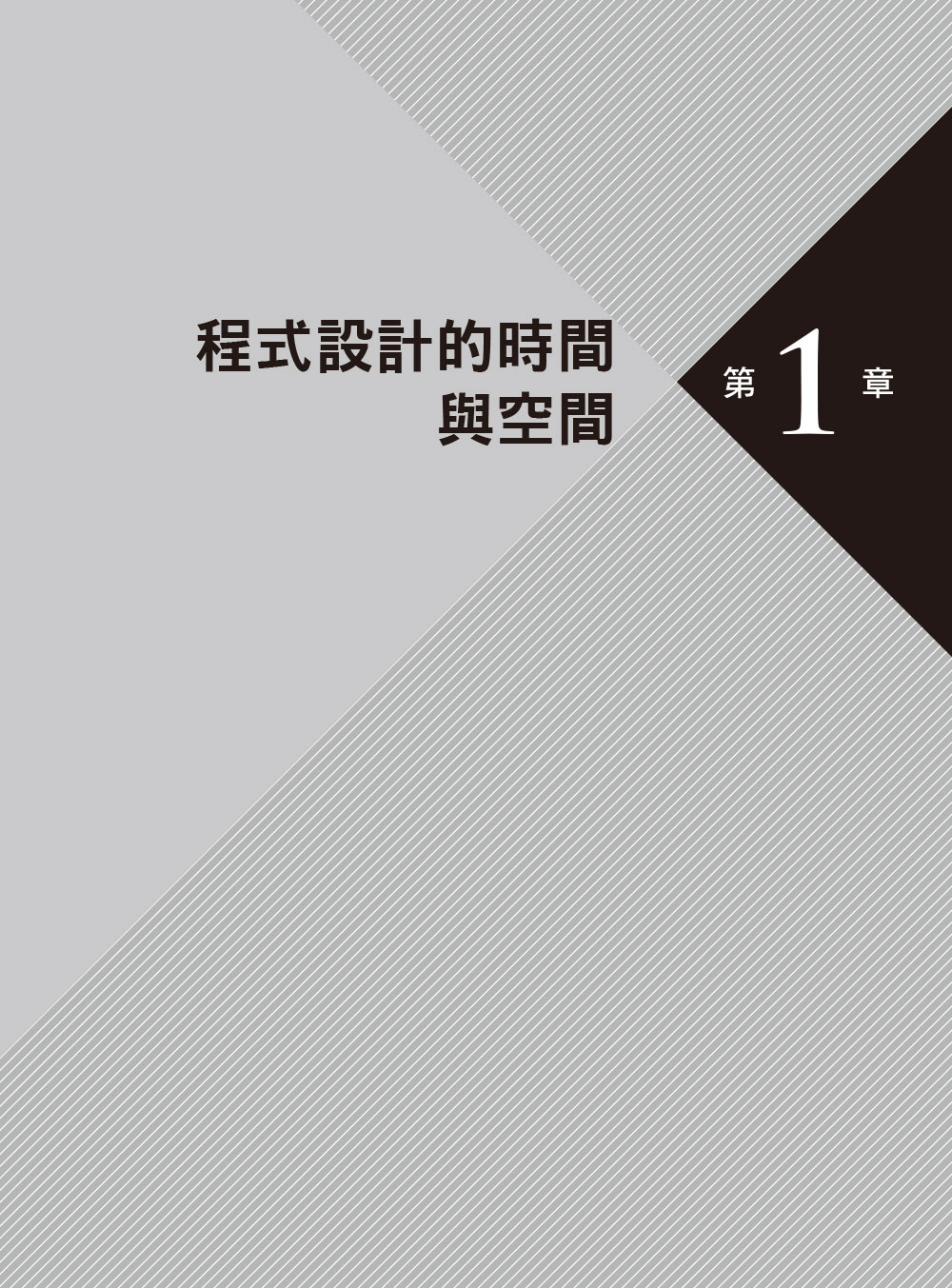 ►GO►最新優惠► 【書籍】松本行弘談程式世界的未來