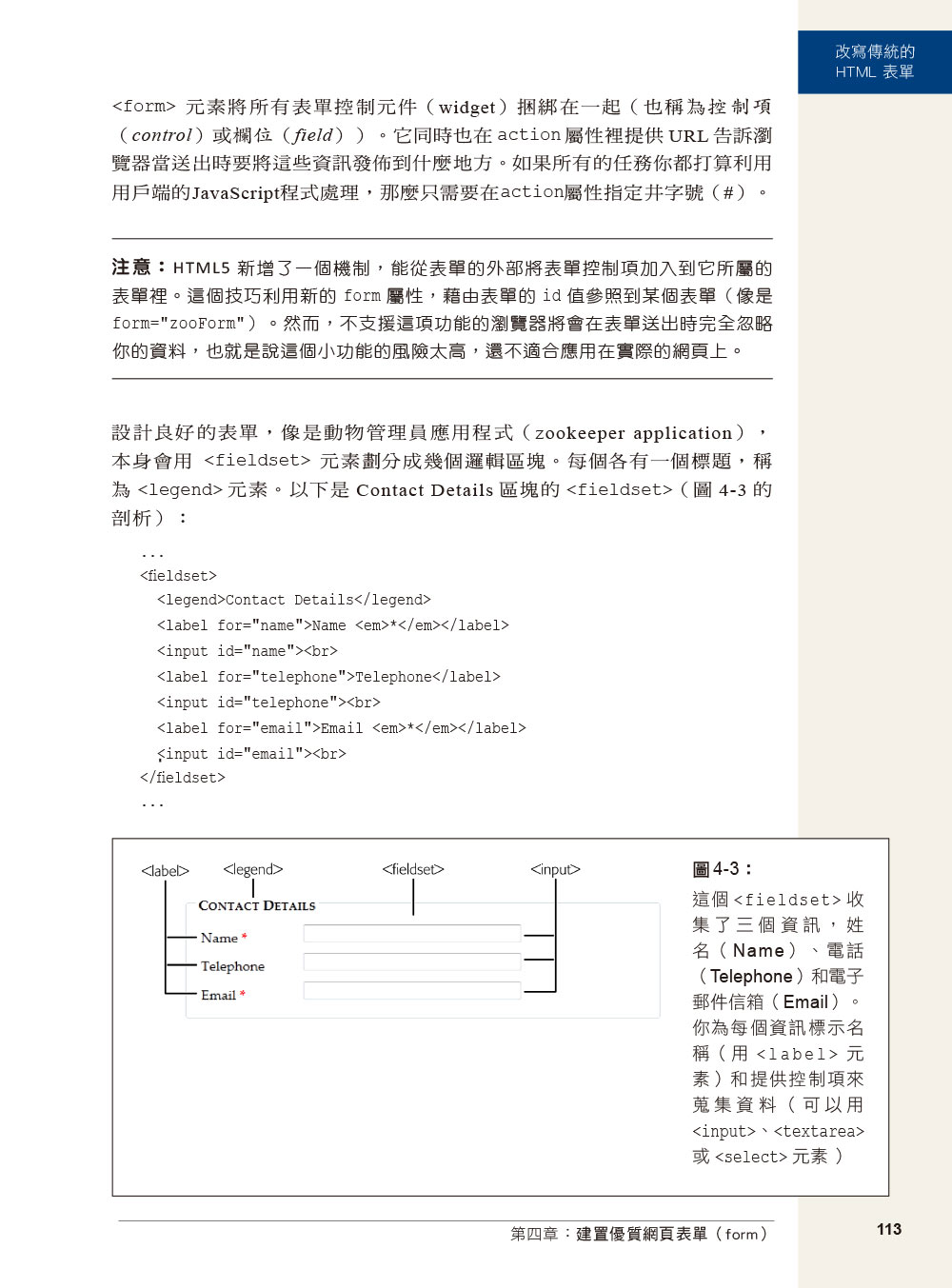 ►GO►最新優惠► 【書籍】HTML5：The Missing Manual 國際中文版 (第二版)