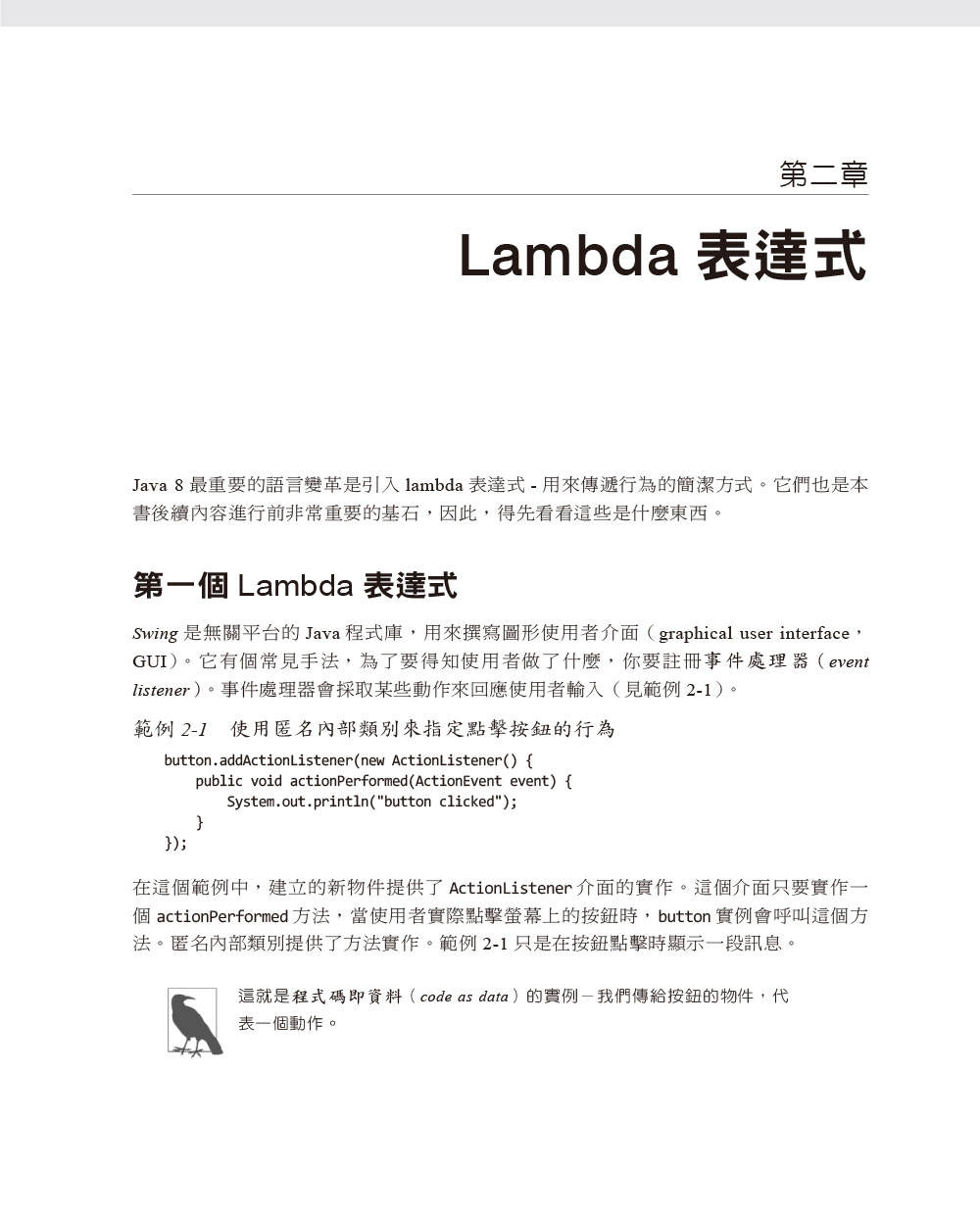 ►GO►最新優惠► 【書籍】Java 8 Lambdas 技術手冊