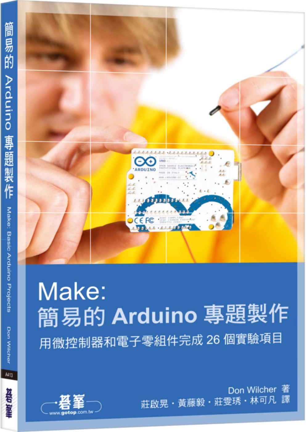 ►GO►最新優惠► 【書籍】Make：簡易的Arduino專題製作