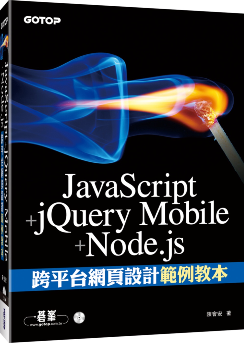 ►GO►最新優惠► 【書籍】JavaScript+jQuery Mobile+Node.js跨平台網頁設計範例教本