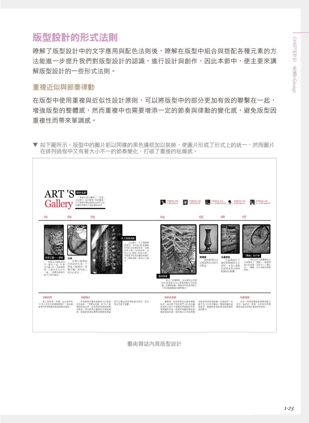 ►GO►最新優惠► 【書籍】設計菜鳥不用怕：接案前要學會的版面設計帖