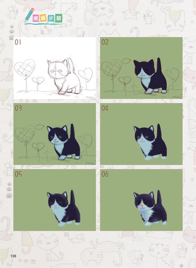 ►GO►最新優惠► 【書籍】藝千的繪畫魔法書：可愛貓咪系列