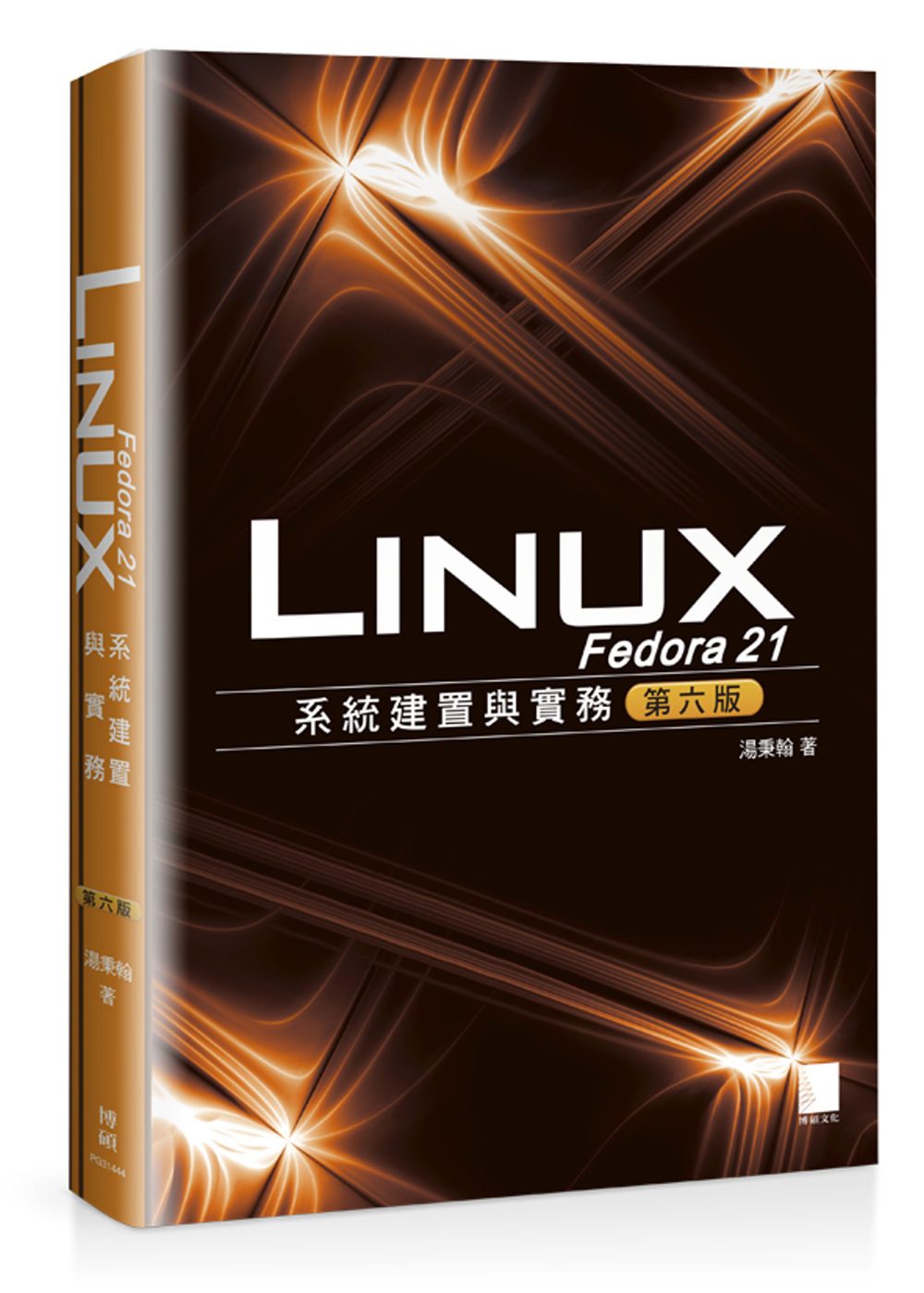 ►GO►最新優惠► 【書籍】Fedora 21 Linux系統建置與實務(第六版)