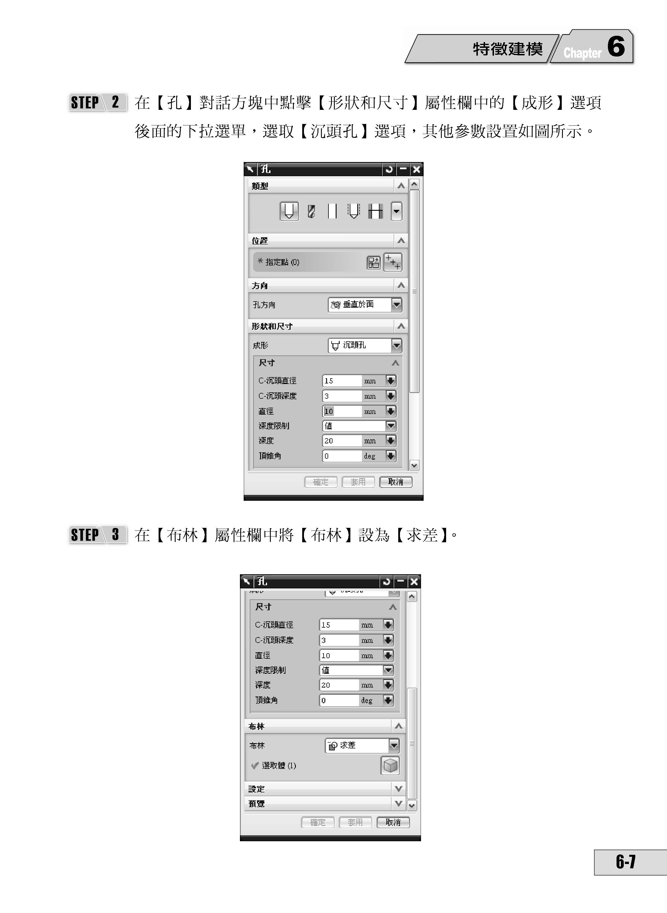 ►GO►最新優惠► 【書籍】UniGraphics實戰演練(附綠色範例檔)