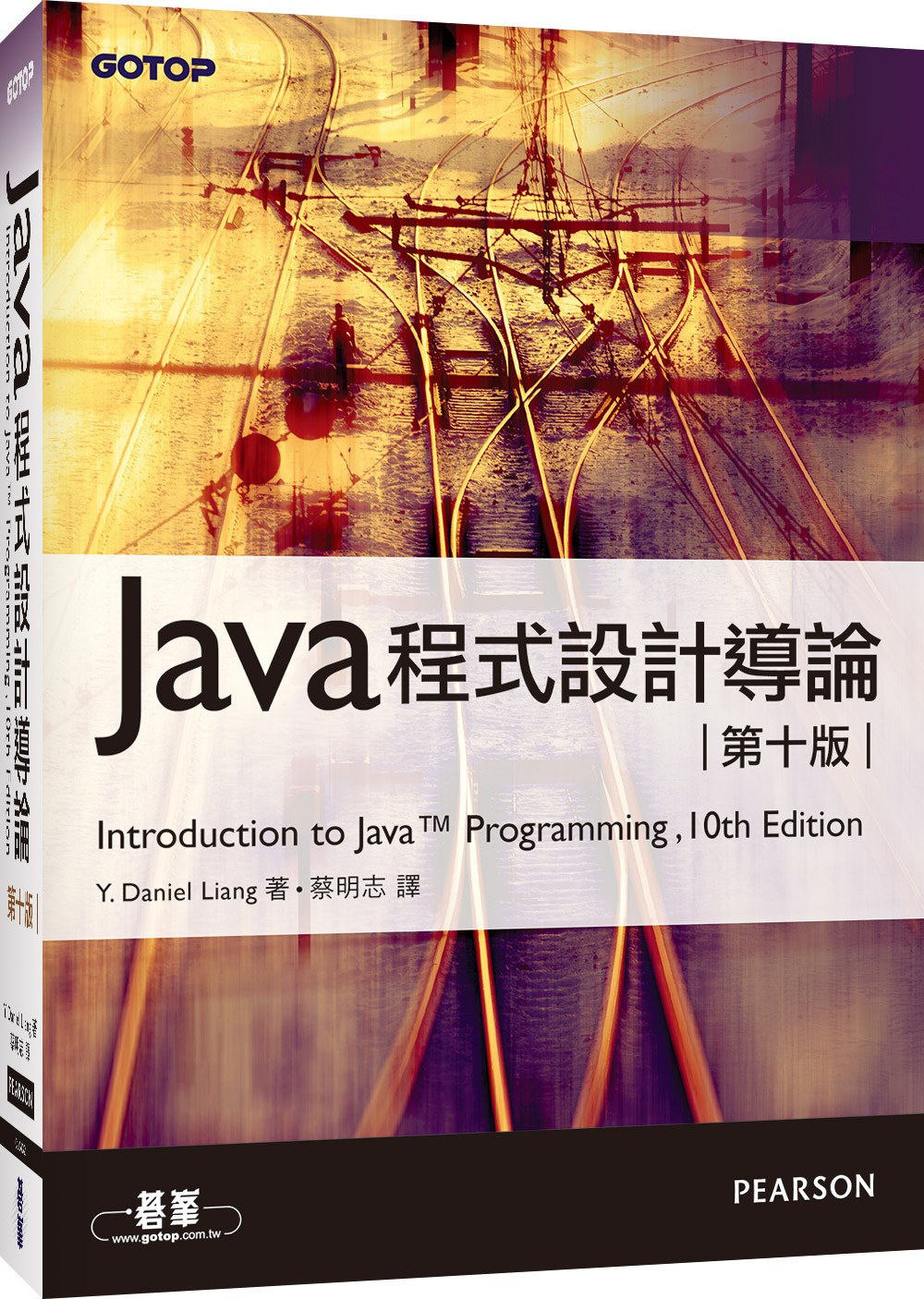 ►GO►最新優惠► 【書籍】Java程式設計導論(第十版)