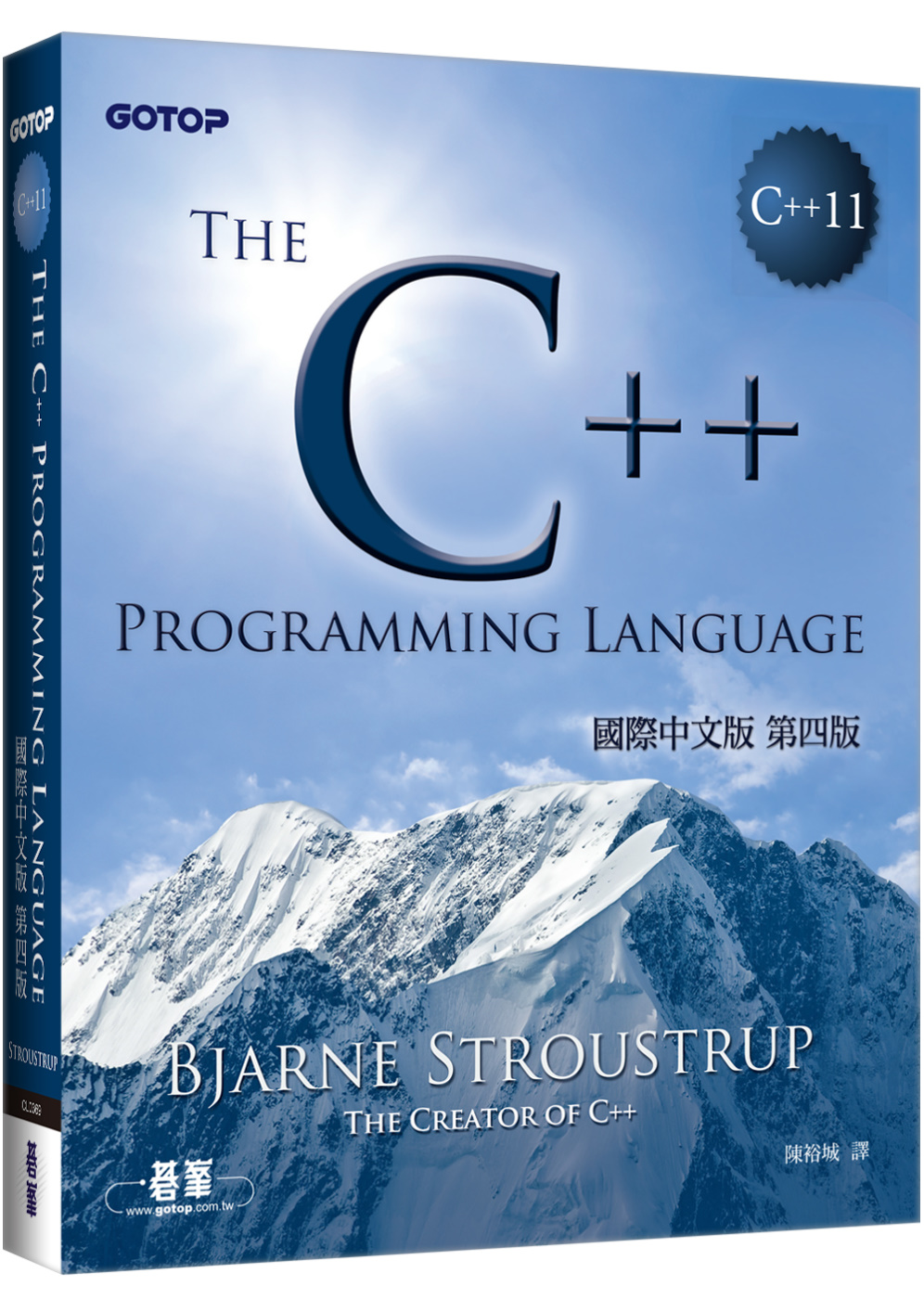 ►GO►最新優惠► 【書籍】The C++ Programming Language國際中文版 第四版