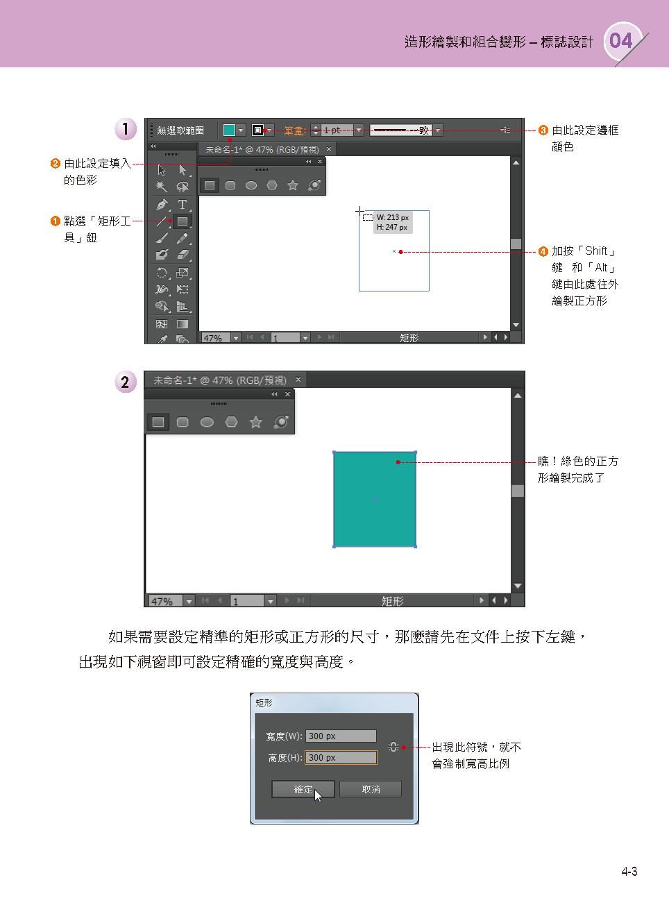 ►GO►最新優惠► 【書籍】怎麼學就怎麼用：史上最好懂的Illustrator & Photoshop操作與設計教科書