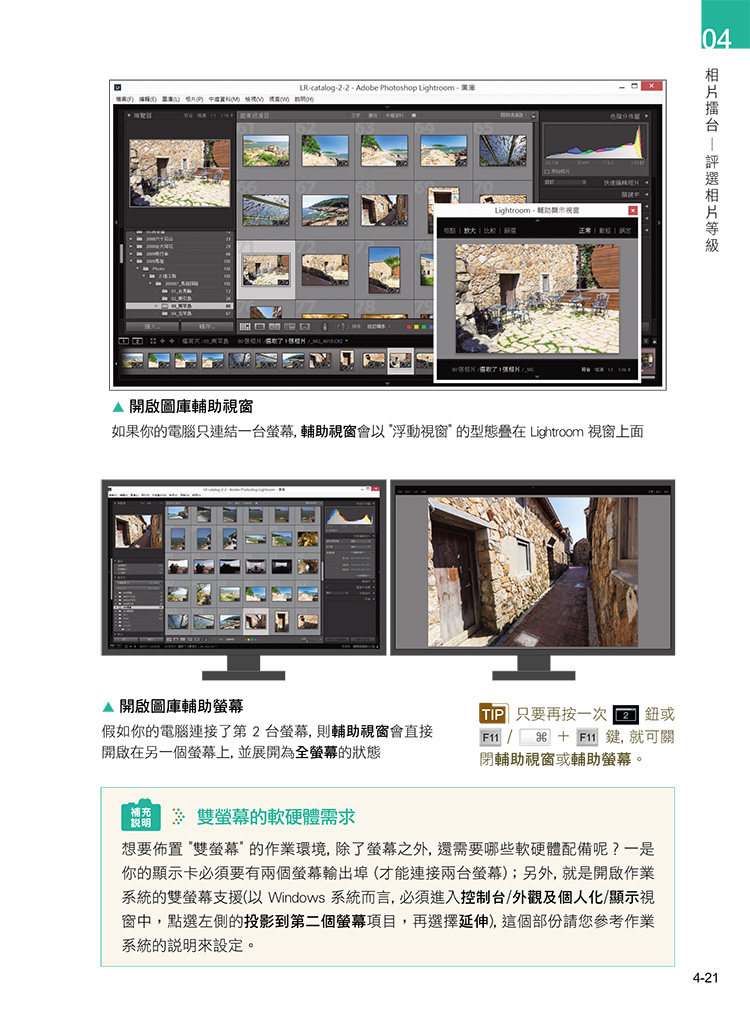 ►GO►最新優惠► 【書籍】LIGHTROOM 6/CC 聖經：有 10,000張照片就非看不可