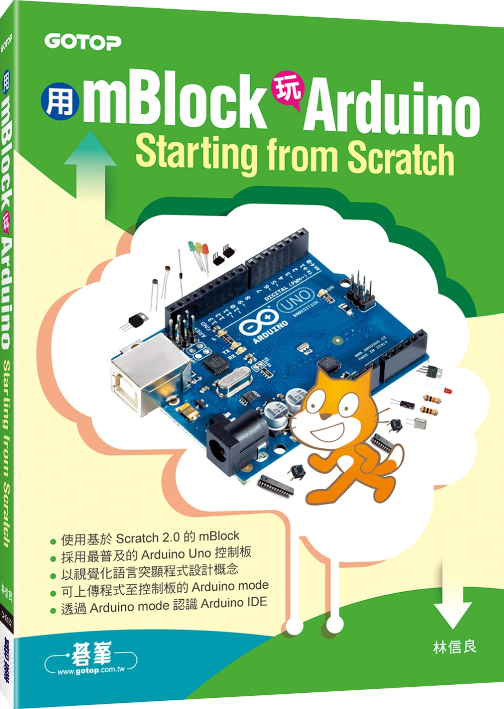 ►GO►最新優惠► 【書籍】用mBlock玩Arduino - Starting from Scratch