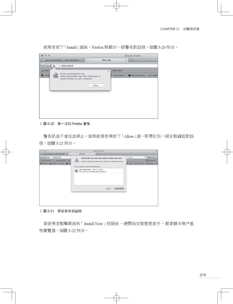 ►GO►最新優惠► 【書籍】The Browser Hacker’s Handbook駭客攻防聖經