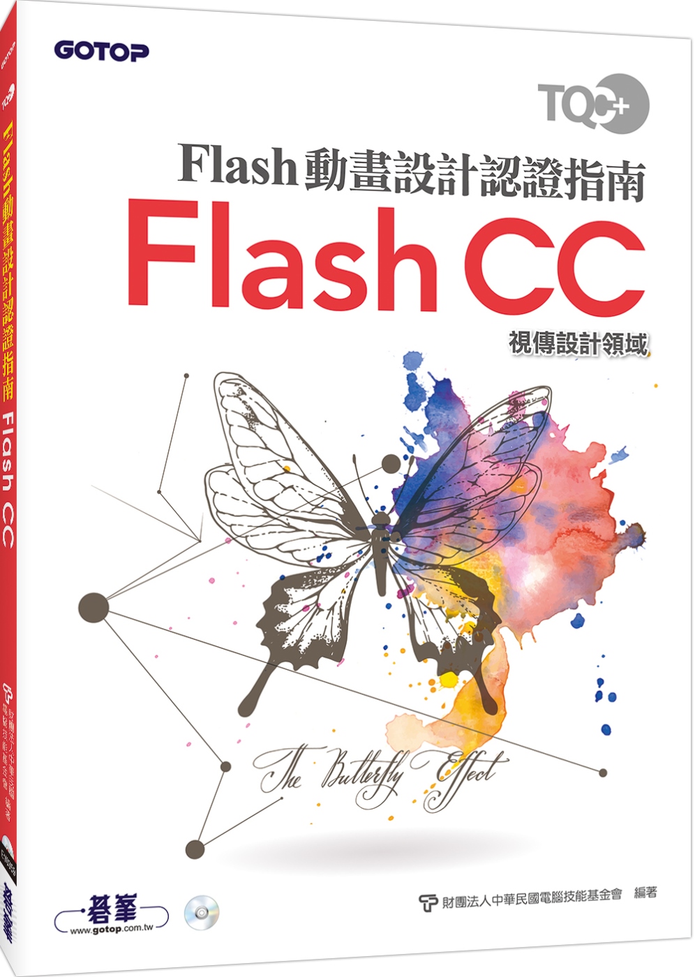 ►GO►最新優惠► 【書籍】TQC+ Flash動畫設計認證指南 Flash CC