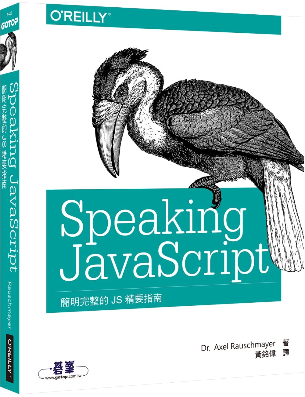►GO►最新優惠► 【書籍】Speaking JavaScript：簡明完整的 JS 精要指南