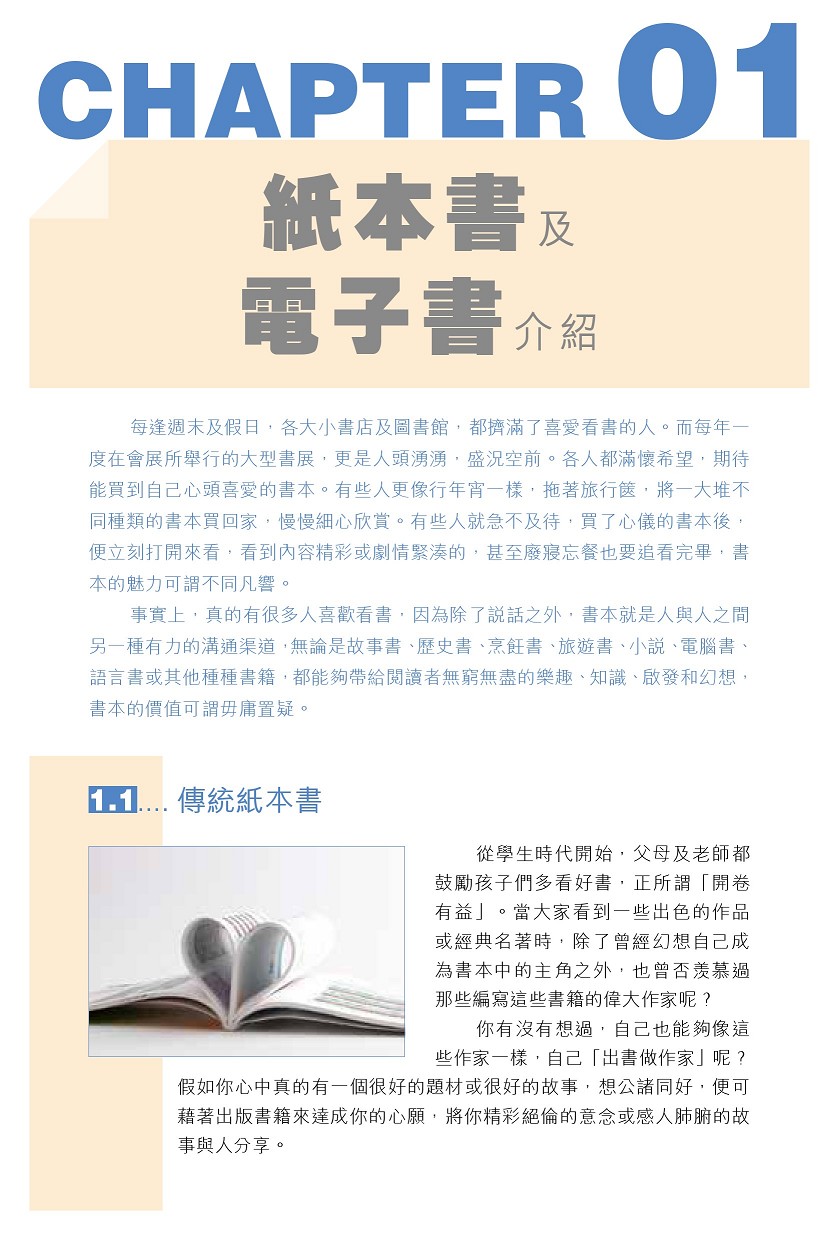 ►GO►最新優惠► 【書籍】自己寫書 Google 賣