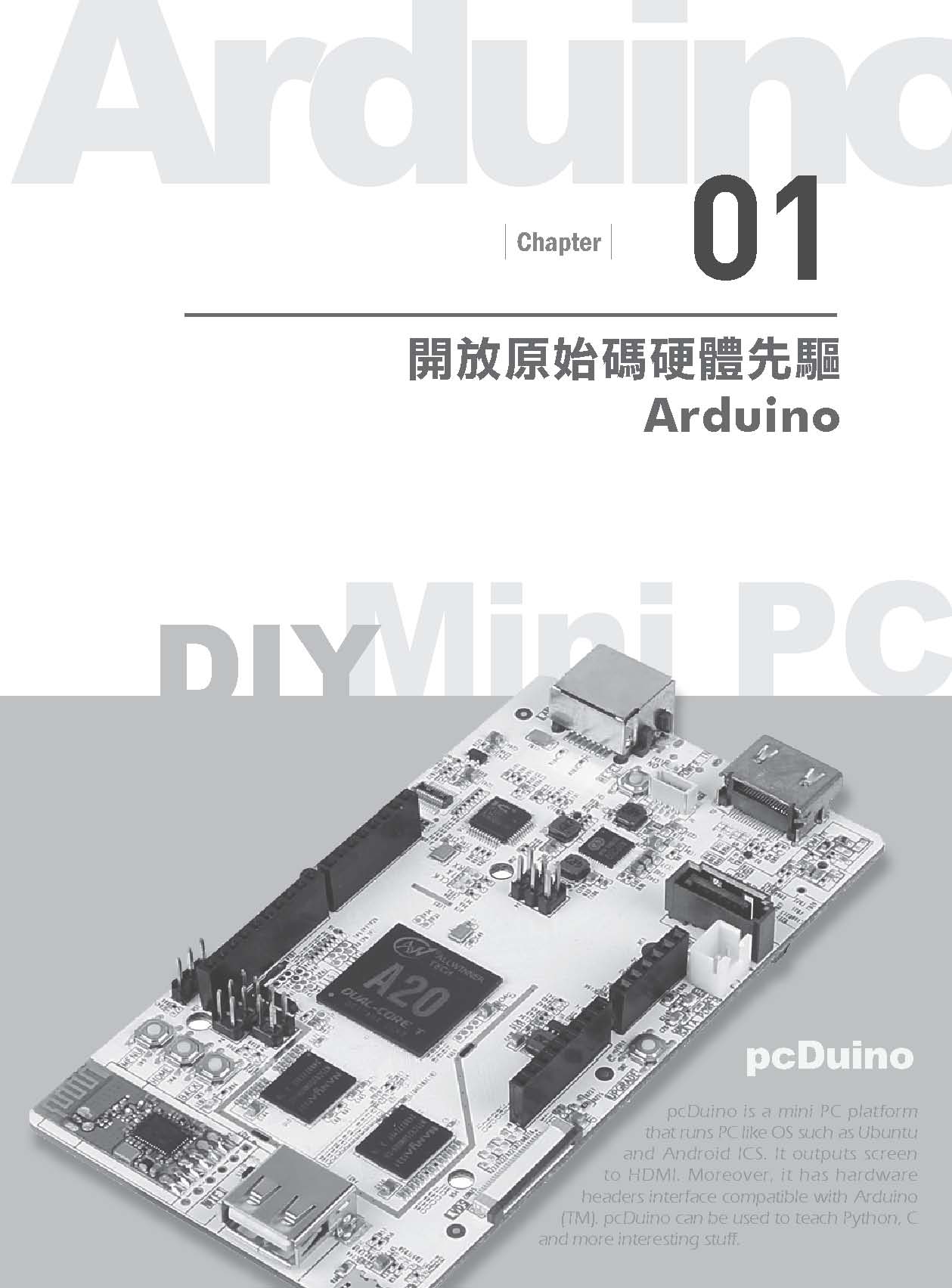 ►GO►最新優惠► 【書籍】會PC就會Arduino：PC+Duino=pcDuino