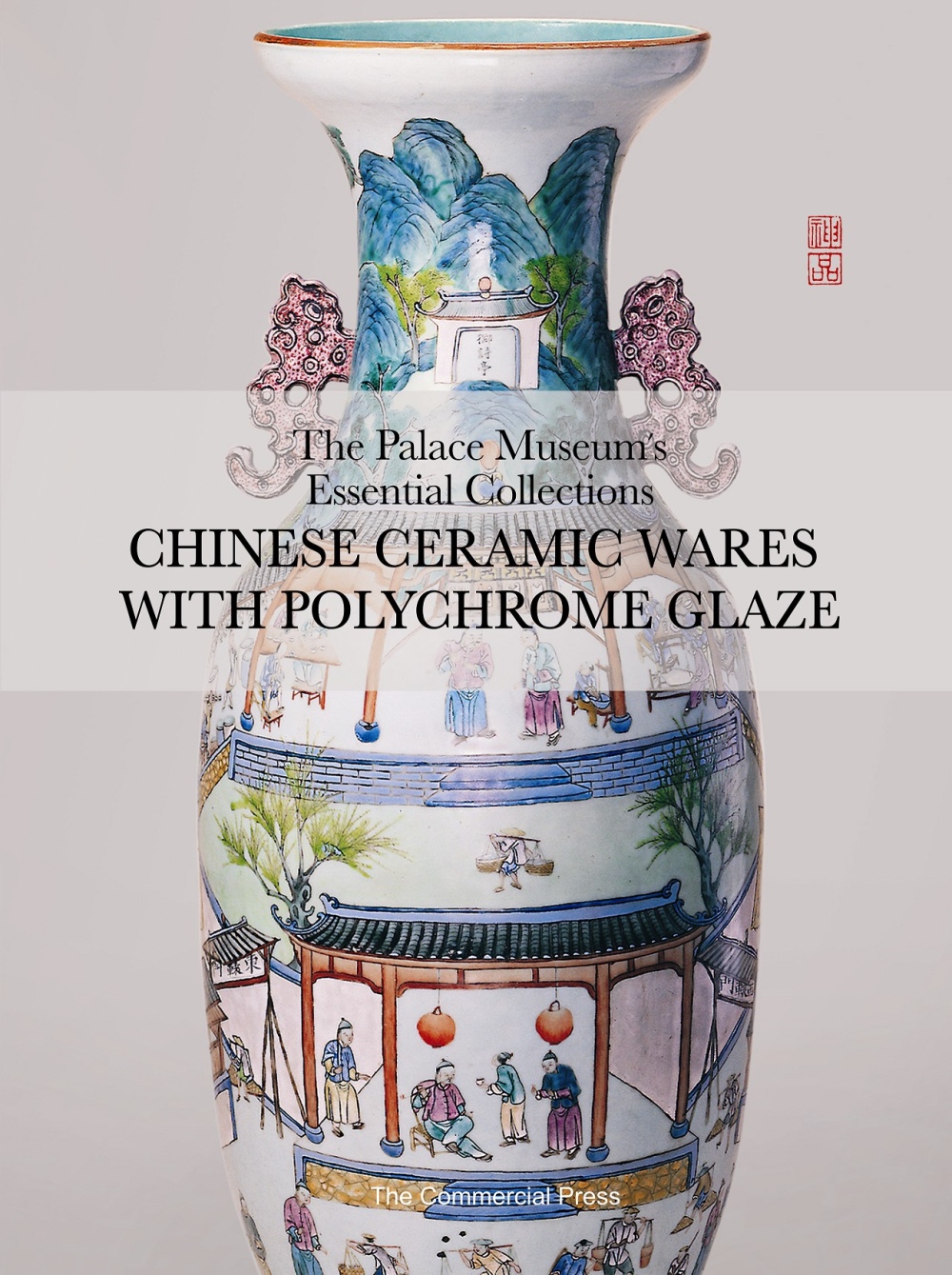 The Palace Museum’s Essential Collections：Chinese Ceramic Wares with Polychrome Glaze