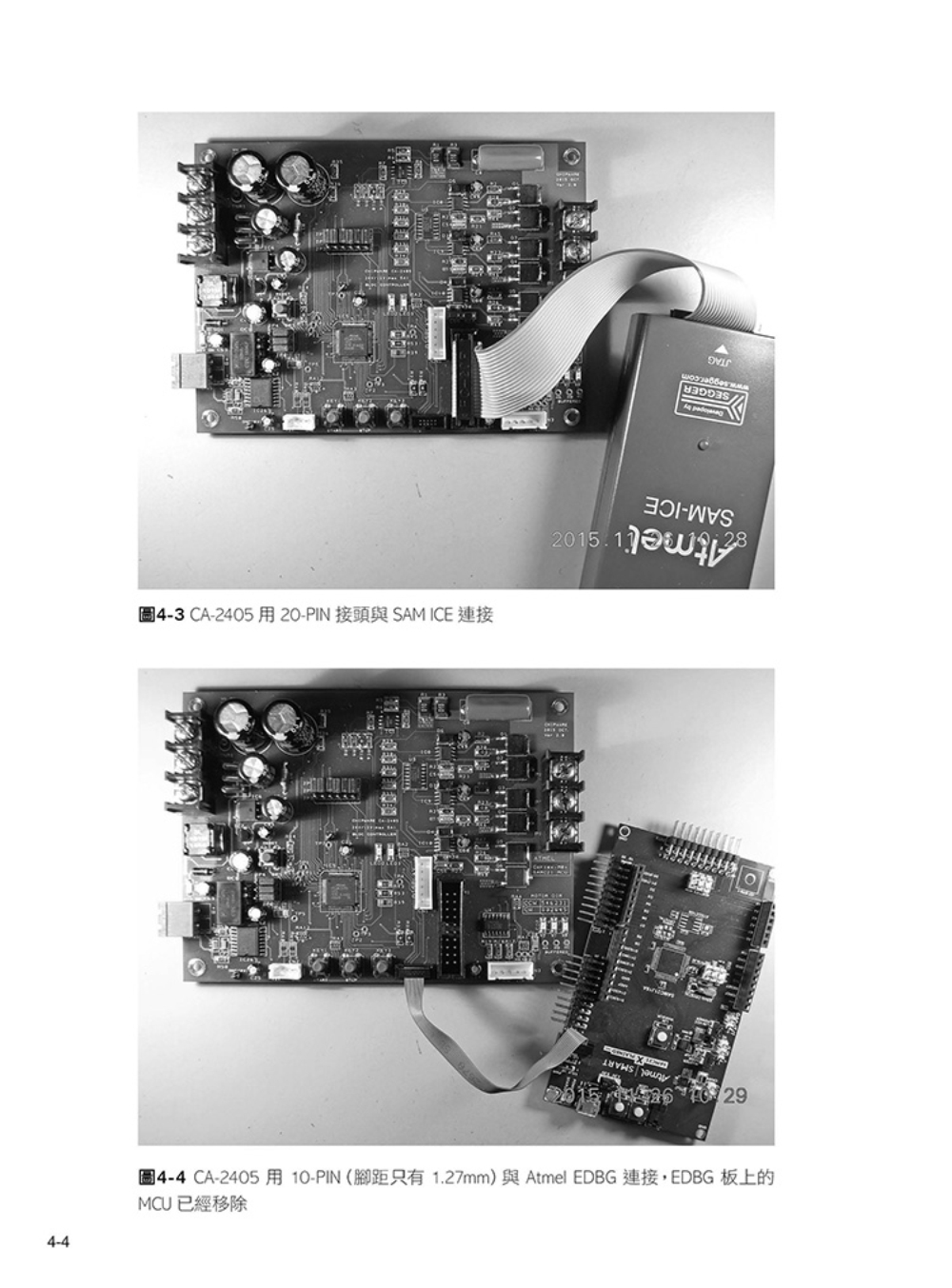 ►GO►最新優惠► 【書籍】無刷直流 BLDC 馬達控制實務：使用 Atmel SAM C21 ARM Cortex-M0+ 控制核心