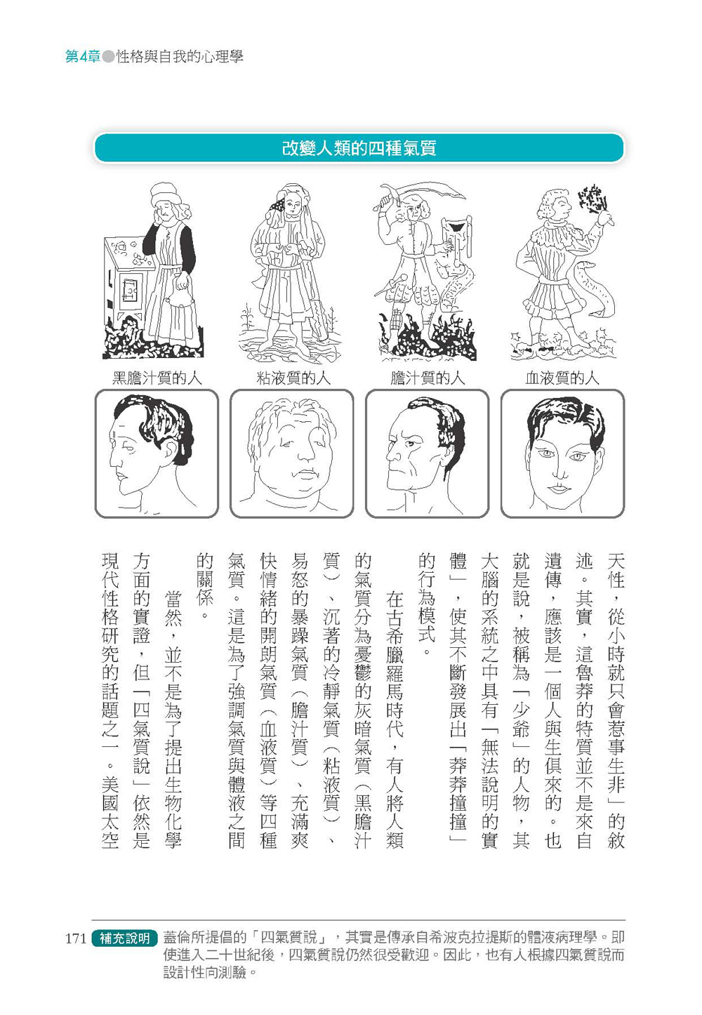 ►GO►最新優惠► [暢銷書]三天讀懂心理學：幫你更了解自己的重要學科，快速讀懂人心的最佳工具（暢銷10年經典版）