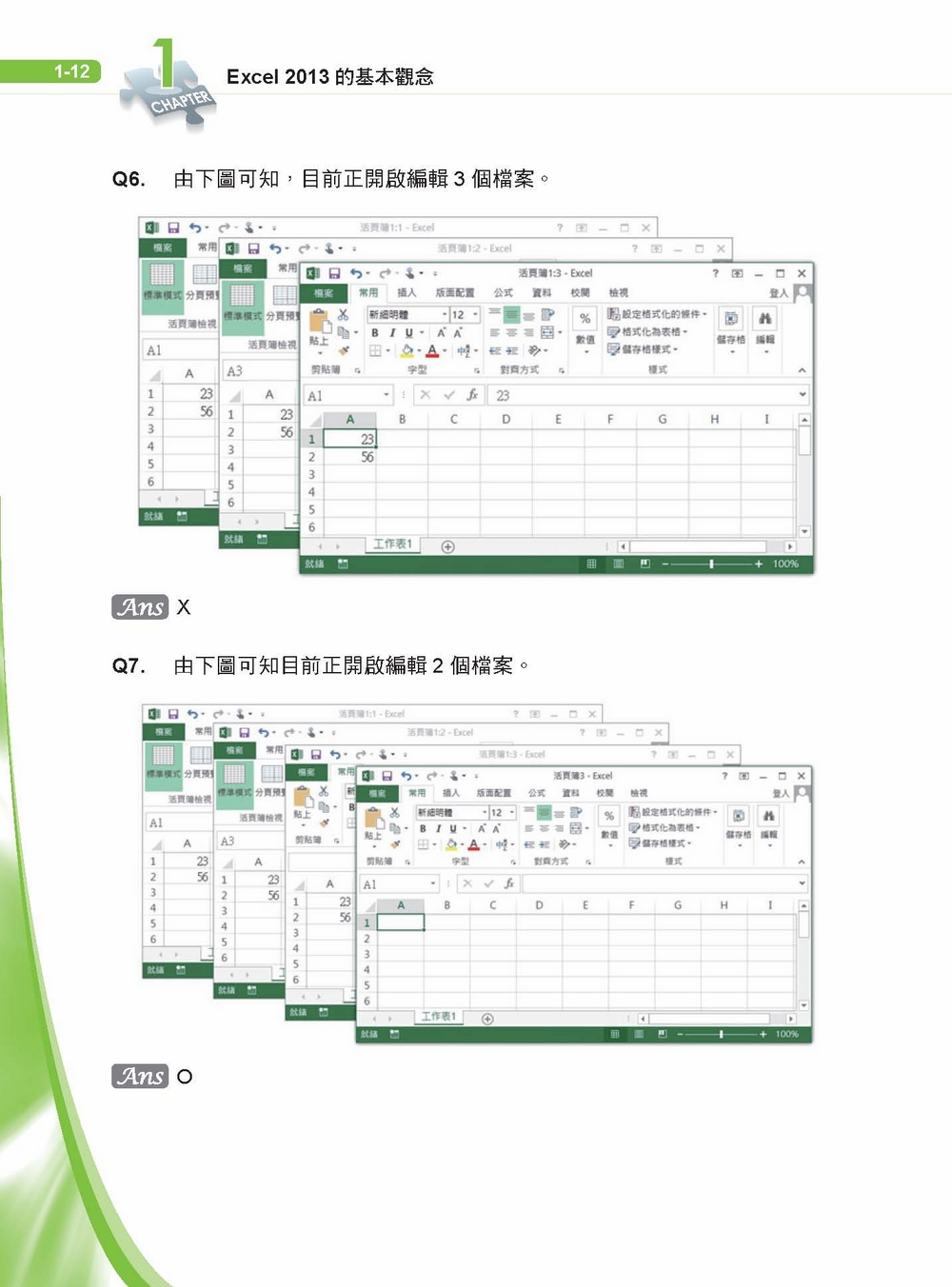 ►GO►最新優惠► 【書籍】Excel 2013 教學範本(適用SiliconStone認證考試教材)