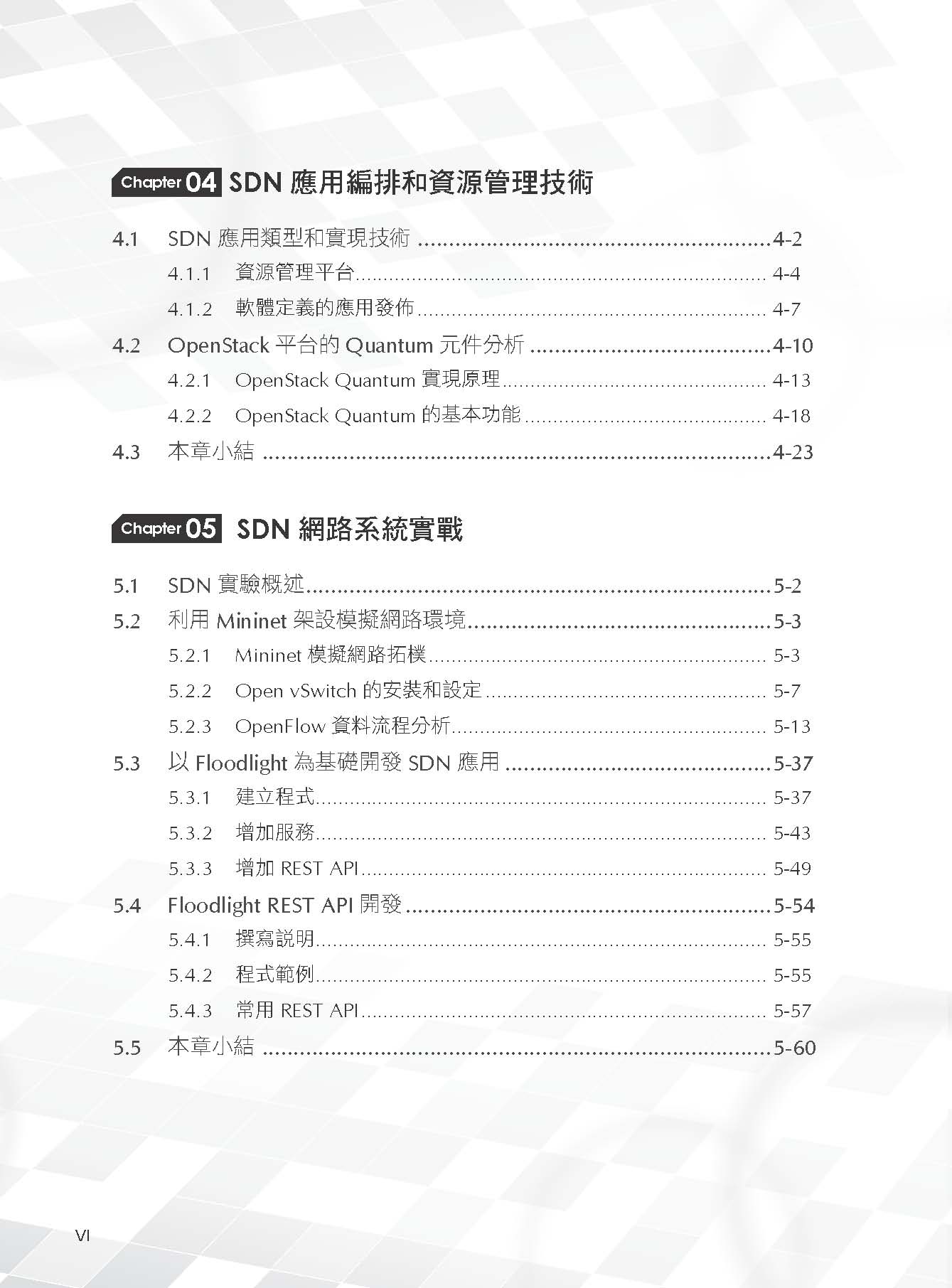►GO►最新優惠► 【書籍】為什麼台灣主機會有Google美國IP？從SDN實作了解