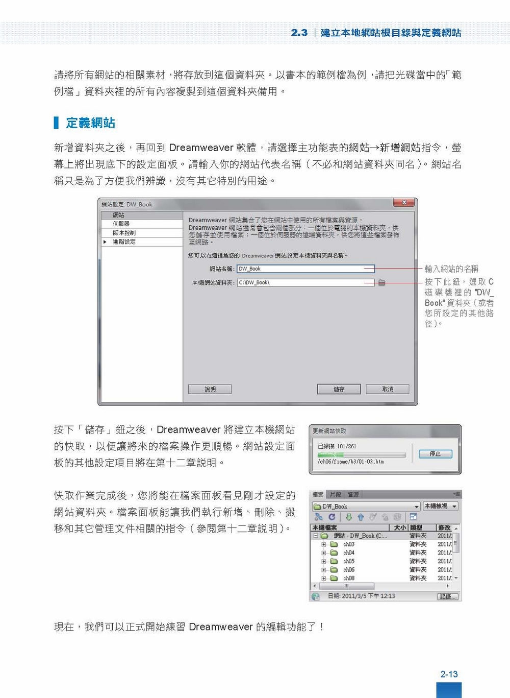 ►GO►最新優惠► 【書籍】Dreamweaver CS6 教學範本(適用SiliconStone認證考試教材)附光碟