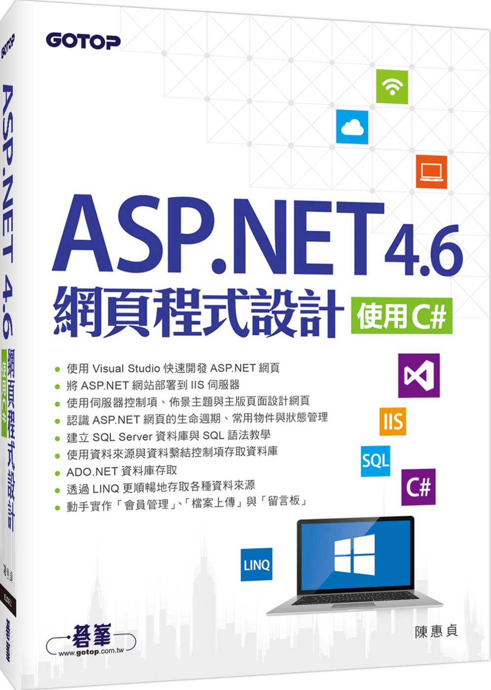►GO►最新優惠► 【書籍】ASP.NET 4.6網頁程式設計：使用C#