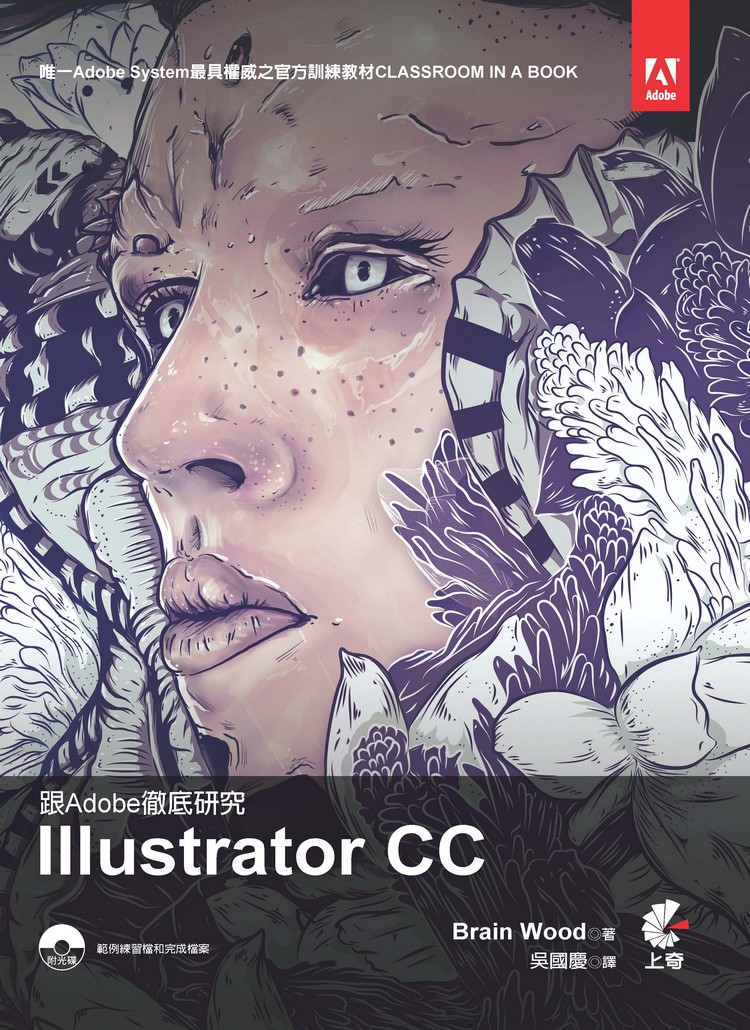 ►GO►最新優惠► [暢銷書]跟Adobe徹底研究Illustrator CC(附光碟)