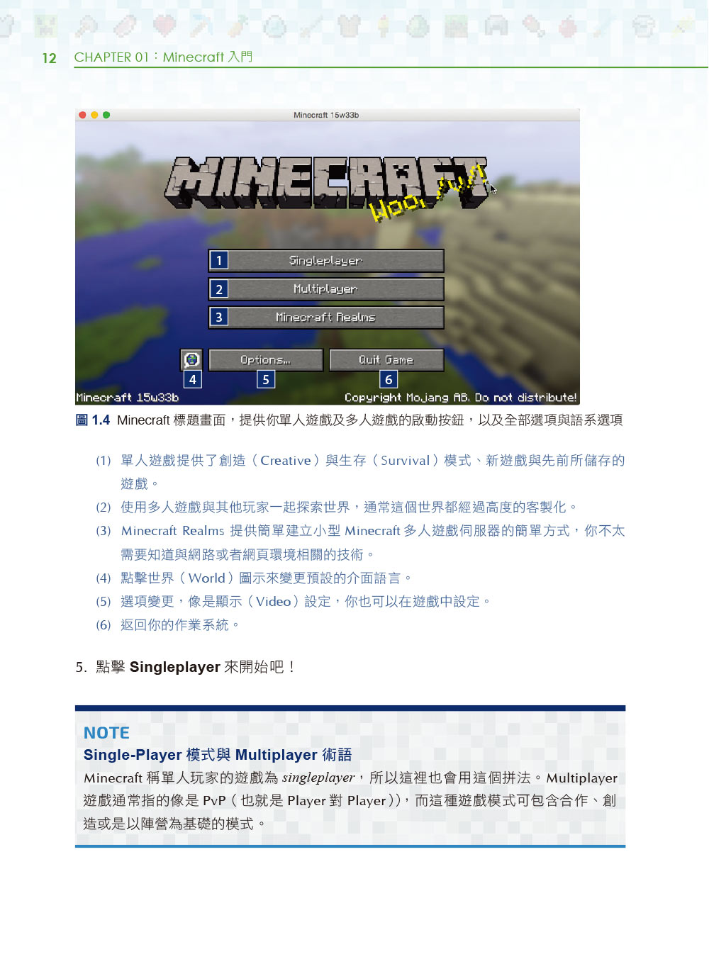 ►GO►最新優惠► [暢銷書]Minecraft 玩家終極攻略 第三版