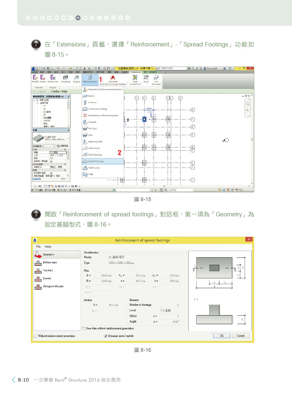 ►GO►最新優惠► 【書籍】一次學會Revit Structure 2016綜合應用