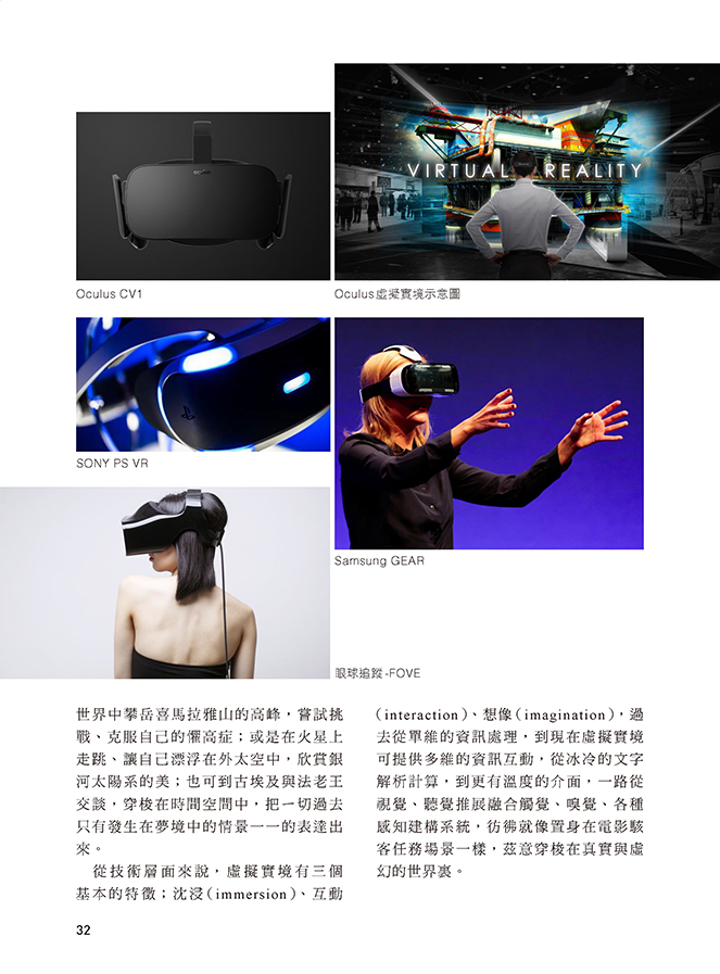 ►GO►最新優惠► [暢銷書]我的第一台口袋VR眼鏡：看影片×玩遊戲一機搞定(隨附可摺疊式VR眼鏡-限量回饋版)