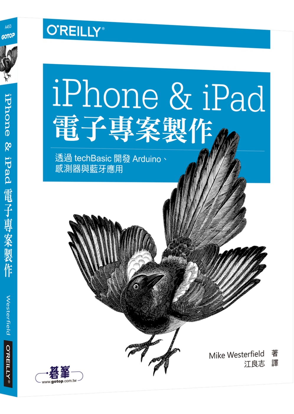 ►GO►最新優惠► 【書籍】iPhone & iPad電子專案製作：透過techBasic開發Arduino、感測器與藍牙應用