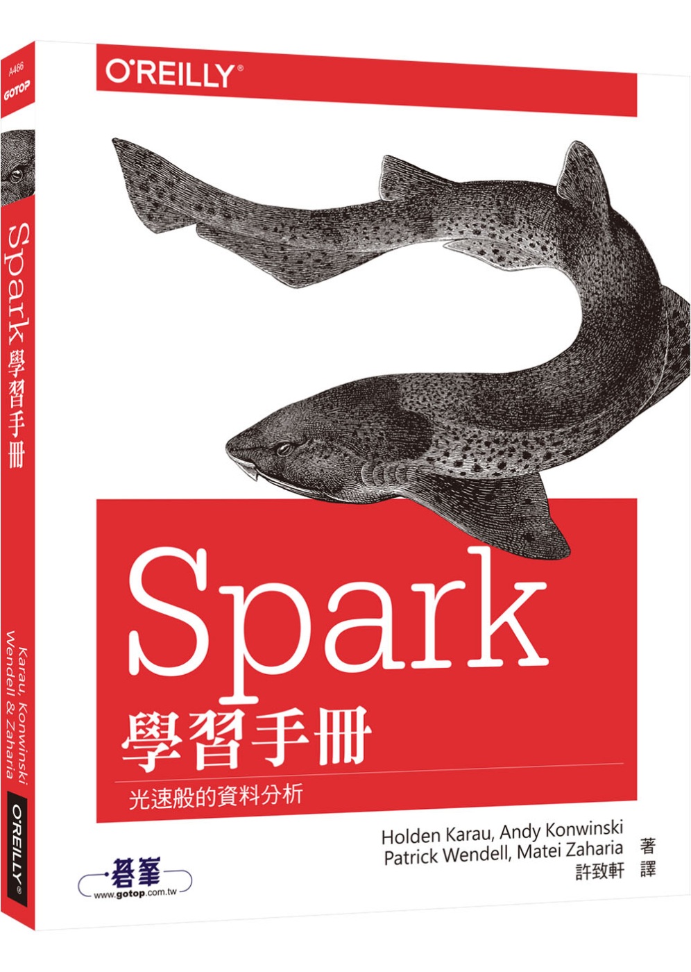►GO►最新優惠► 【書籍】Spark學習手冊