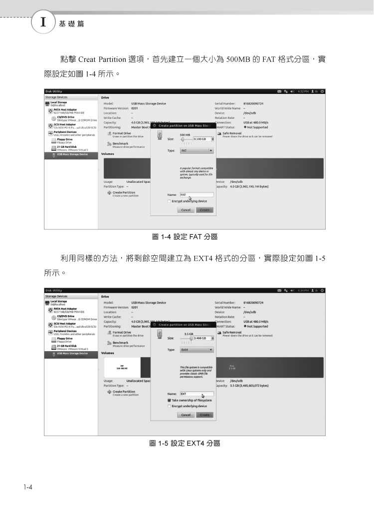 ►GO►最新優惠► 【書籍】徹底研究 ARM Cortex A9 嵌入式系統設計