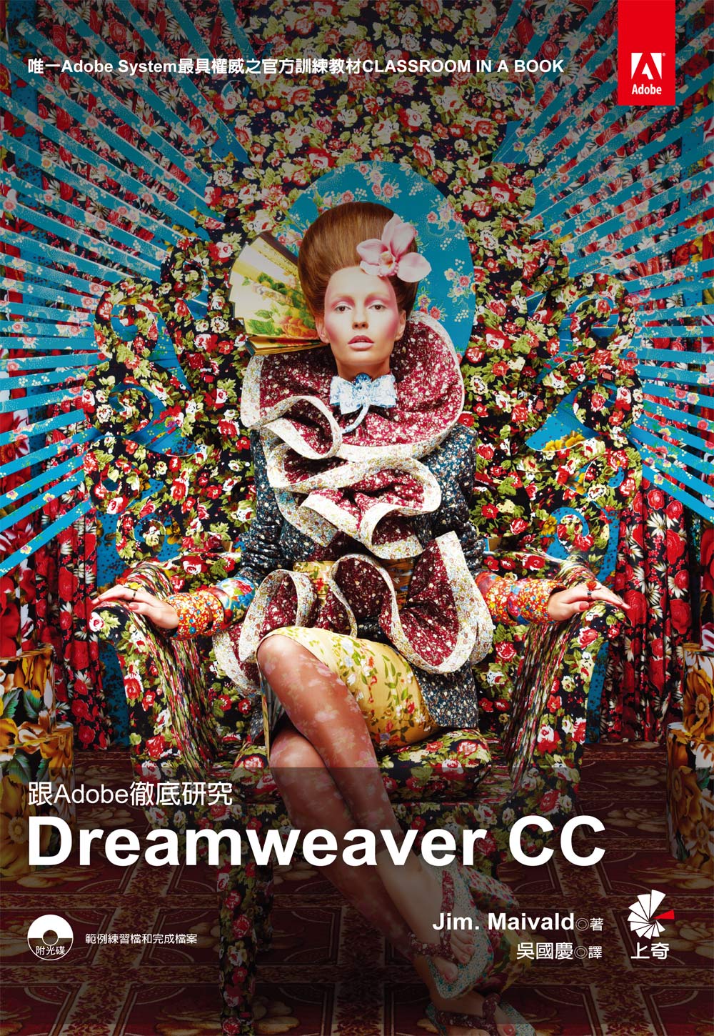 ►GO►最新優惠► 【書籍】跟Adobe徹底研究Dreamweaver CC
