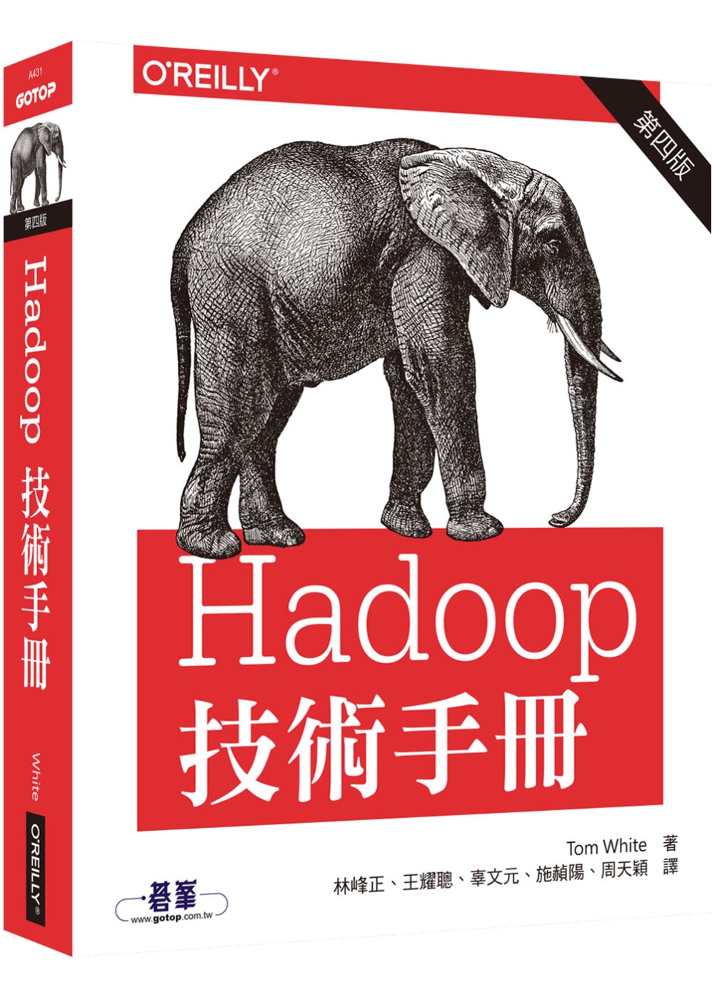 ►GO►最新優惠► 【書籍】Hadoop技術手冊(第四版)