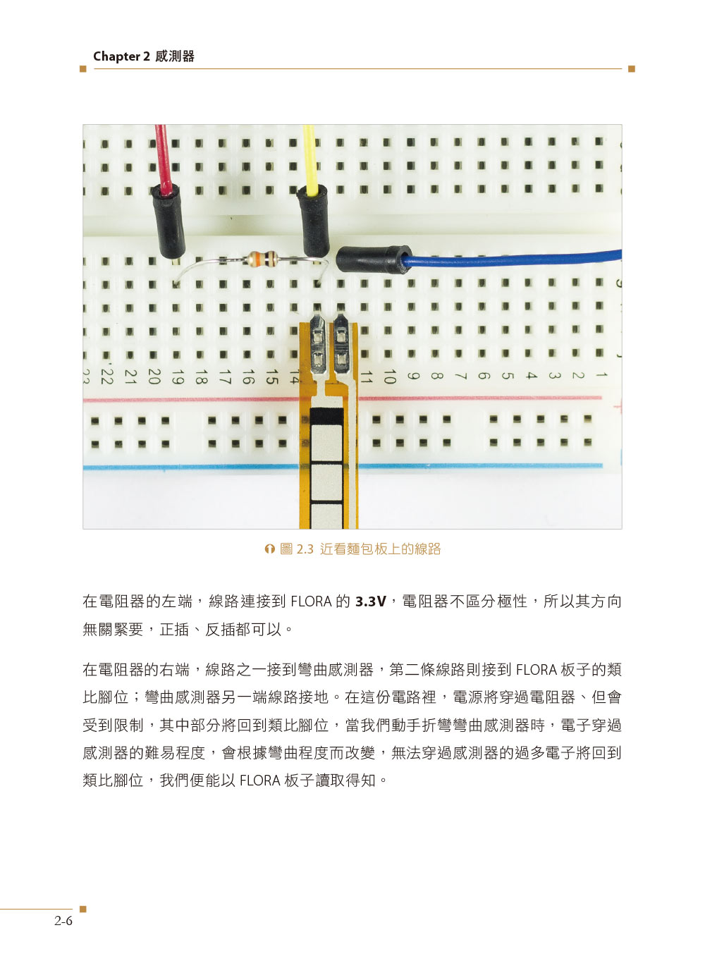 ►GO►最新優惠► 【書籍】Arduino穿戴式裝置專案製作