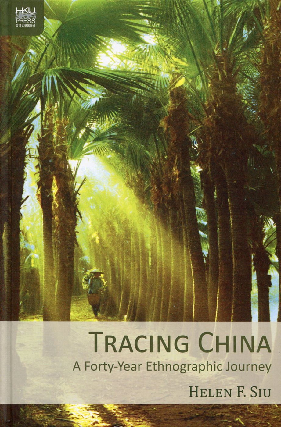 Tracing China：A Forty-Year Ethnographic Journey