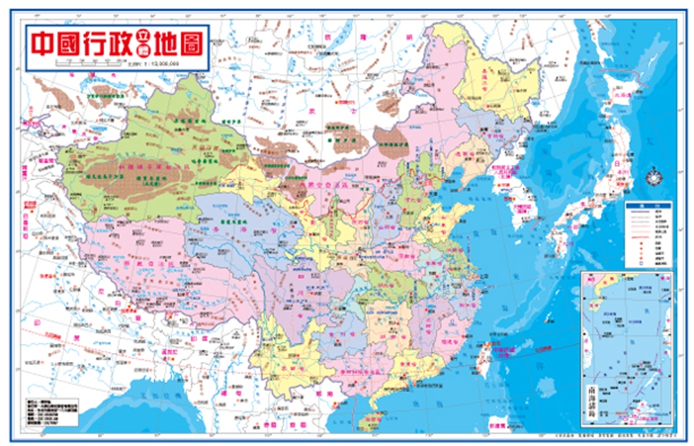 中國行政立體圖