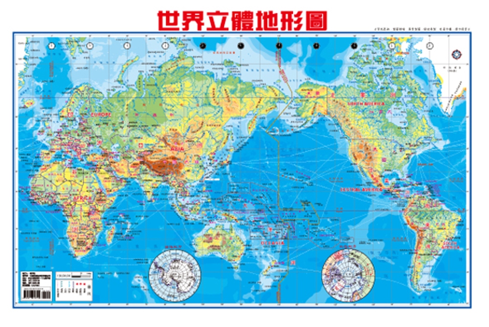 世界地形立體圖