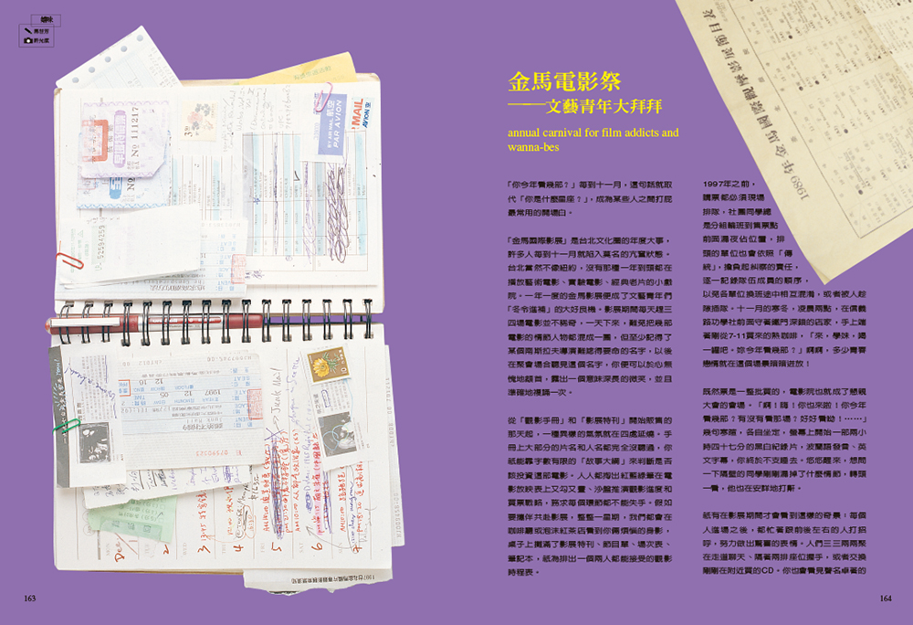 ►GO►最新優惠► [書籍]在台北生存的一百個理由（大塊20週年經典紀念版）