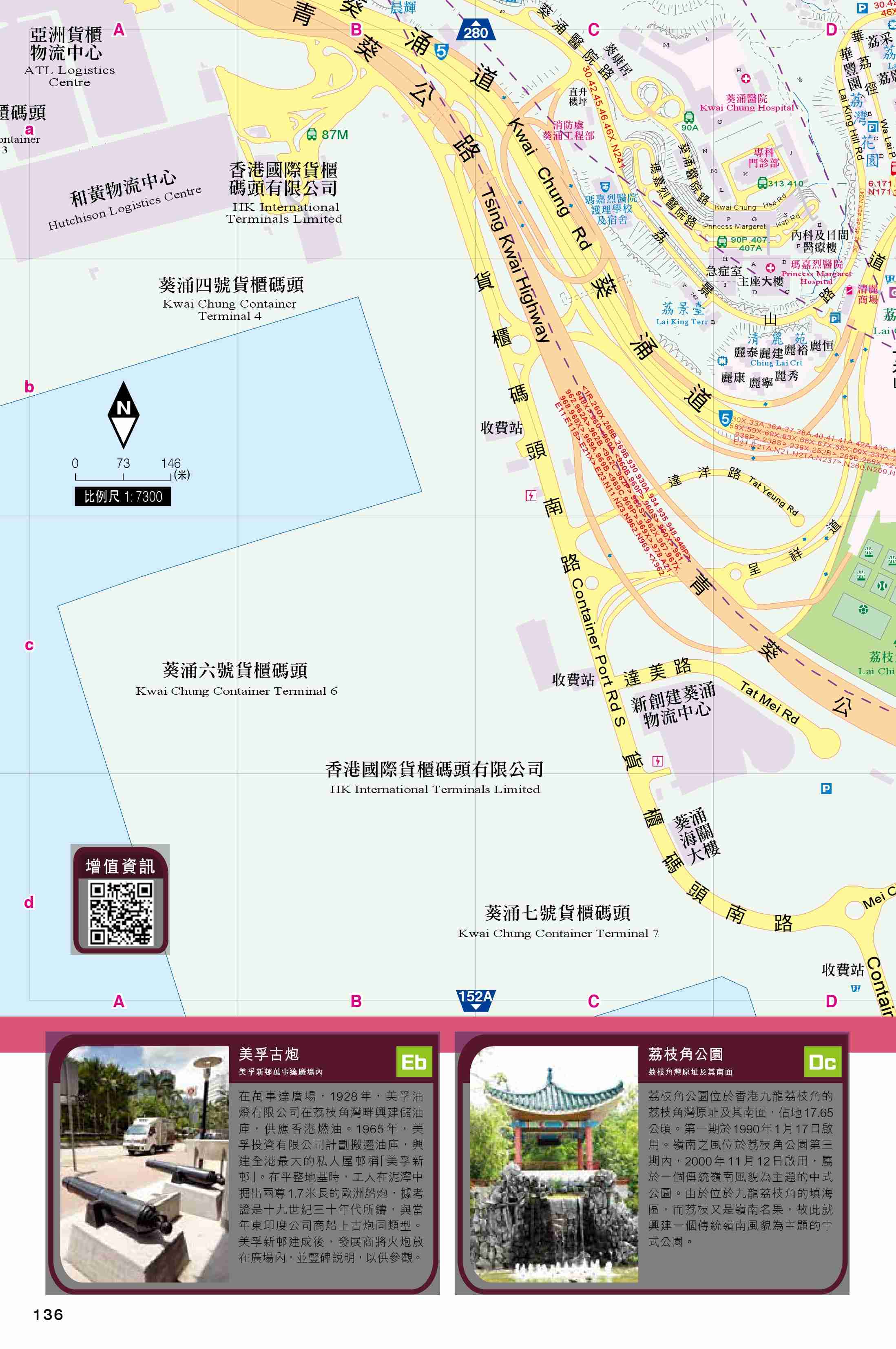 ►GO►最新優惠► [書籍]2017香港大地圖