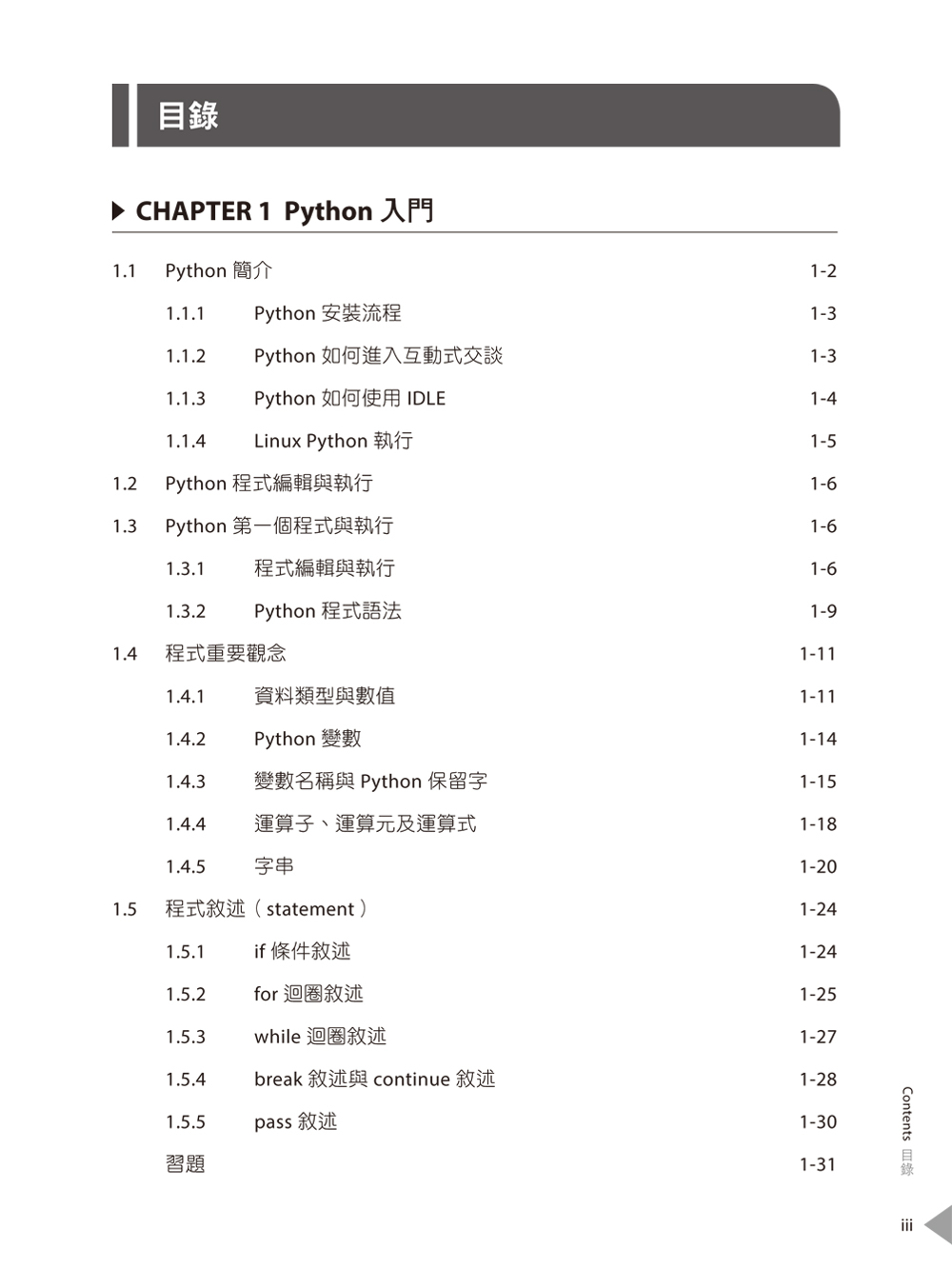 ►GO►最新優惠► 【書籍】Python 程式設計實用經典(附CD)